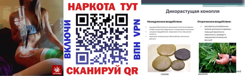 Наркошоп Ахтырский Альфа ПВП  Cocaine  НБОМе  ГАШИШ  МЕФ 
