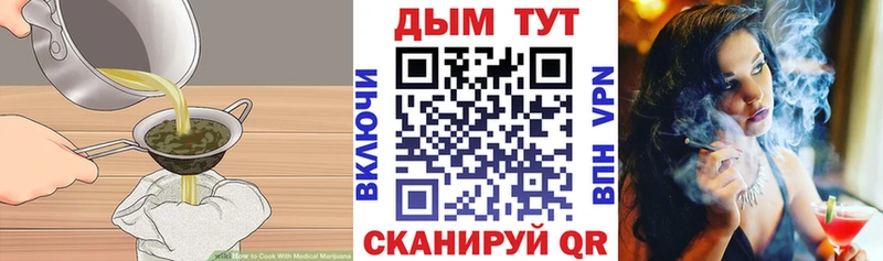 МЕГА зеркало  дарнет шоп  Ахтырский  Canna-Cookies конопля 