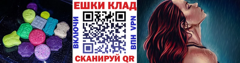 ЭКСТАЗИ 250 мг Ахтырский