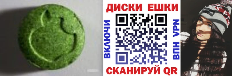 где можно купить   Ахтырский  ЭКСТАЗИ 300 mg 