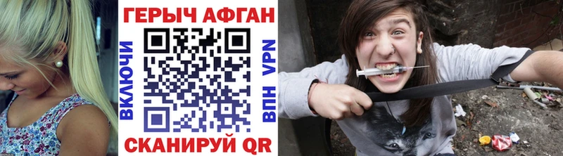 Героин гречка как найти закладки omg рабочий сайт Ахтырский