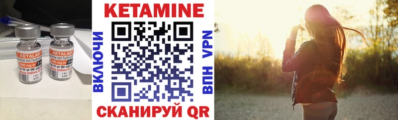 где найти наркотики  Ахтырский  Кетамин VHQ 