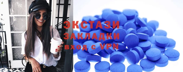 экстази Алексин