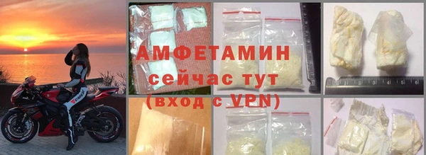 Альфа ПВП Абаза