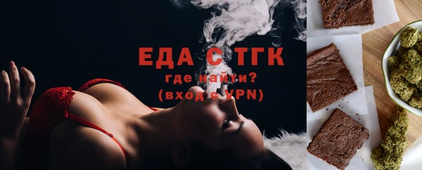 бутират Абдулино