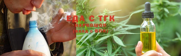 трава Алексеевка
