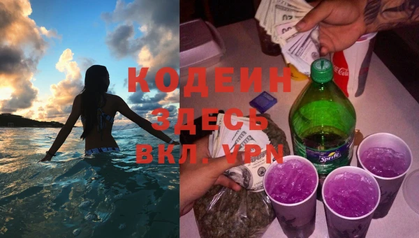 бутират Абдулино