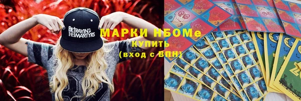 бутират Абдулино