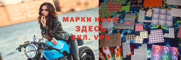 бутират Абдулино