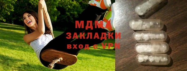 Альфа ПВП Абаза