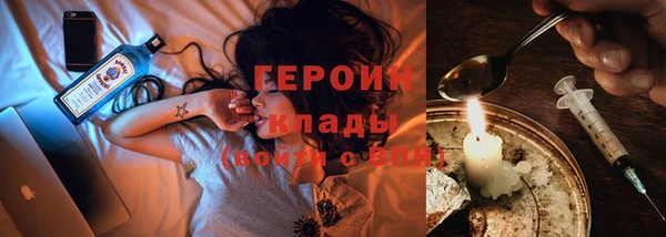 мефедрон Ладушкин