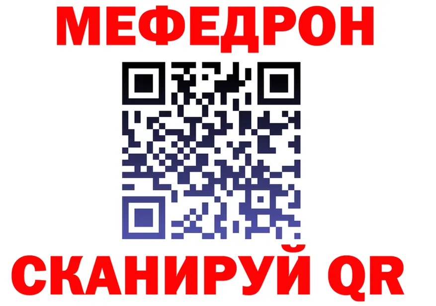 Альфа ПВП СК рабочий сайт площадка mega Ахтырский