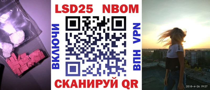 LSD-25 экстази кислота  купить наркотик  Ахтырский 