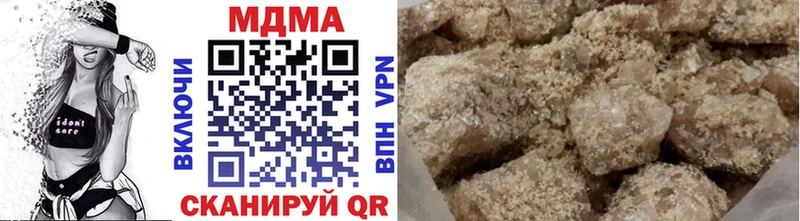 MDMA молли  Ахтырский 