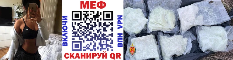 ссылка на мегу ССЫЛКА Ахтырский МЕФ VHQ