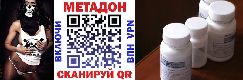 Метадон мёд  Ахтырский 