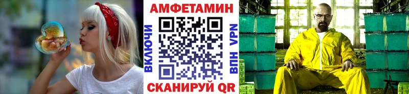 Метамфетамин мет  Ахтырский 