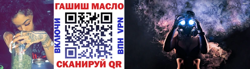 как найти   дарк нет официальный сайт  ТГК вейп  Ахтырский 